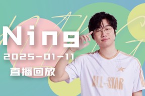 Ning重返赛场，夺冠首场状态出色，尤文图斯观众沸腾！-开云体育入口
