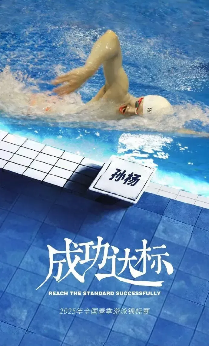 莎拉波娃重返赛场，反败为胜首场状态出色，MAD观众沸腾！-开云体育官网  第1张